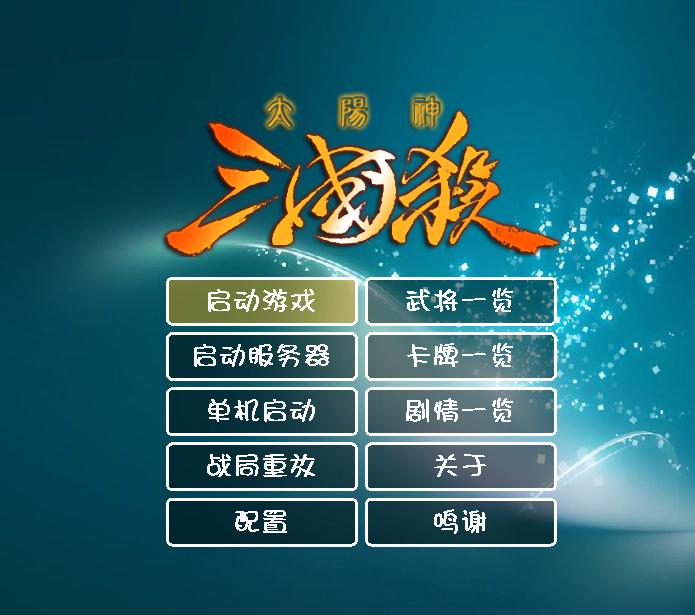 梦幻西游开宠物店储备金