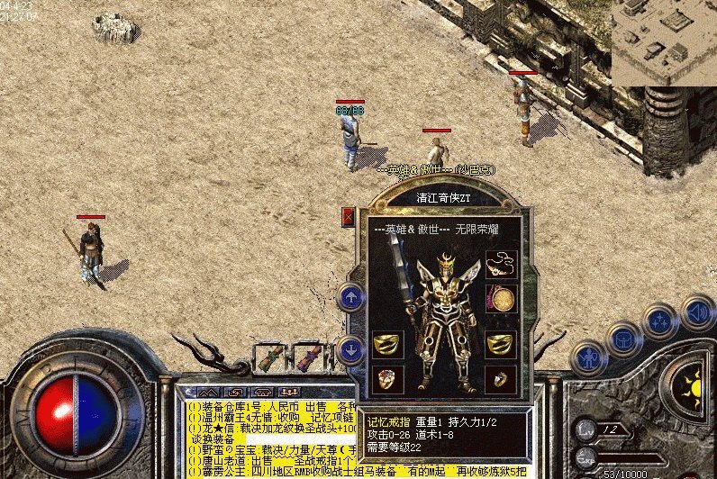 梦幻西游私发网：梦幻西游官方送礼包划算吗