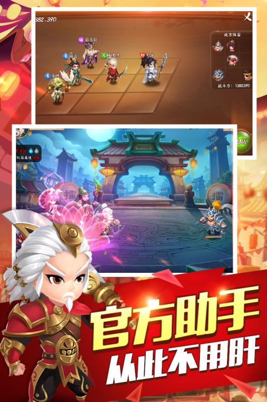 梦幻西游师徒怎么加好感度