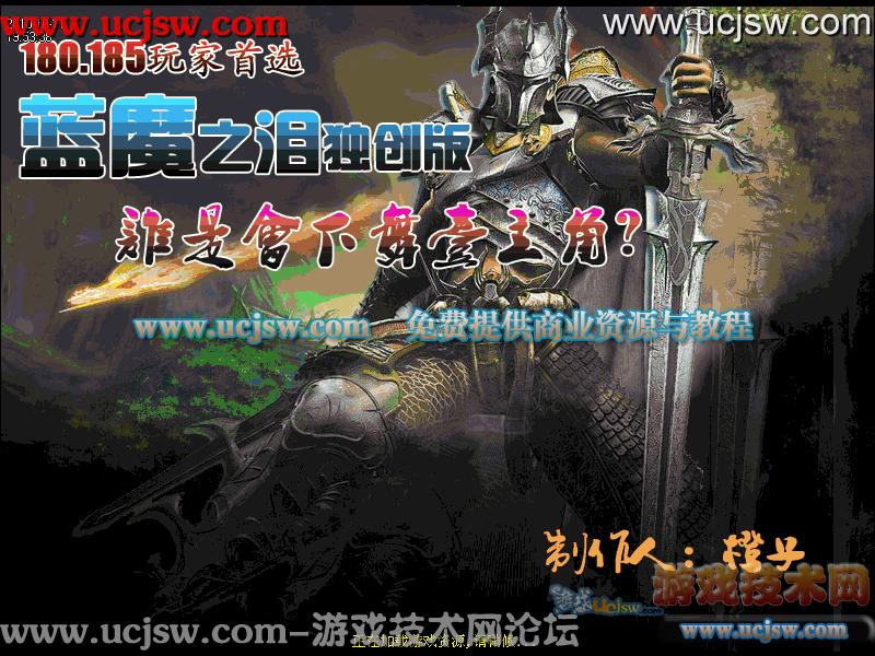 梦幻西游啥时候平区