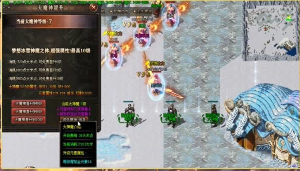 梦幻西游弄暗器