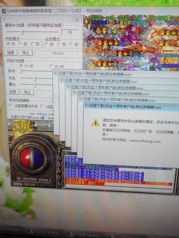 梦幻西游快乐区买号流程