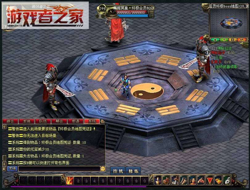 梦幻西游地府是不是封了