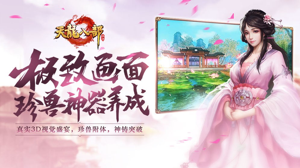 梦幻西游怎么换队位置