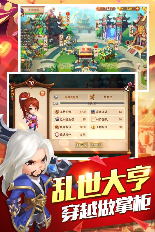 梦幻西游如何跑宠