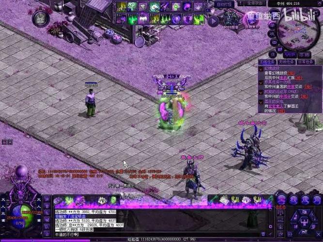 梦幻西游唯美版模型
