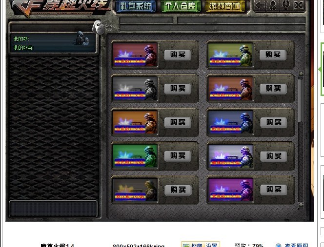 公益手游sf网站：梦幻西游宠物没寿命了