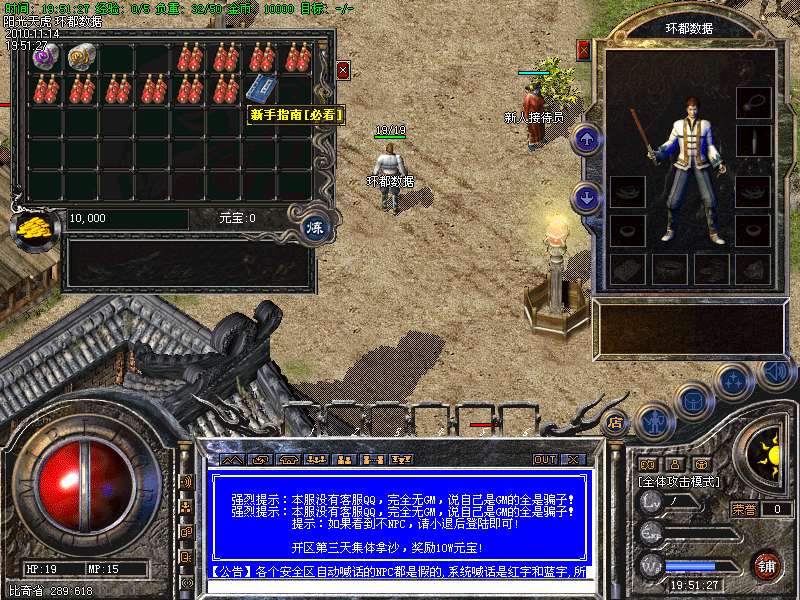梦幻西游工行信用卡