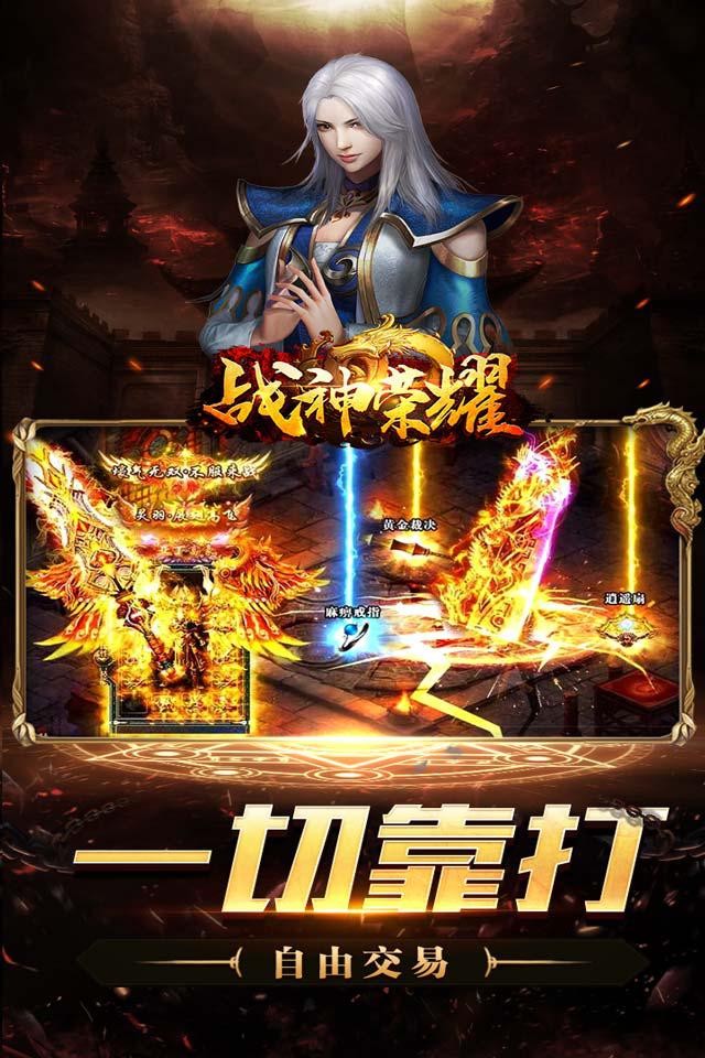 梦幻西游土豪打宝石