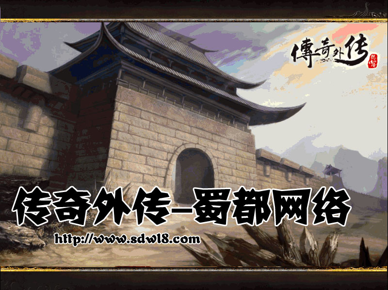 梦幻西游多少级盖房子最好