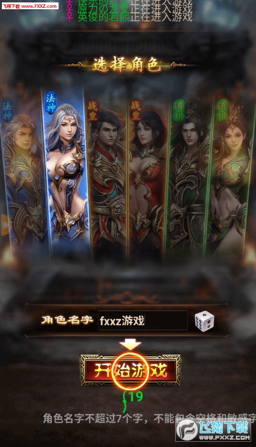 梦幻西游去哪里下载