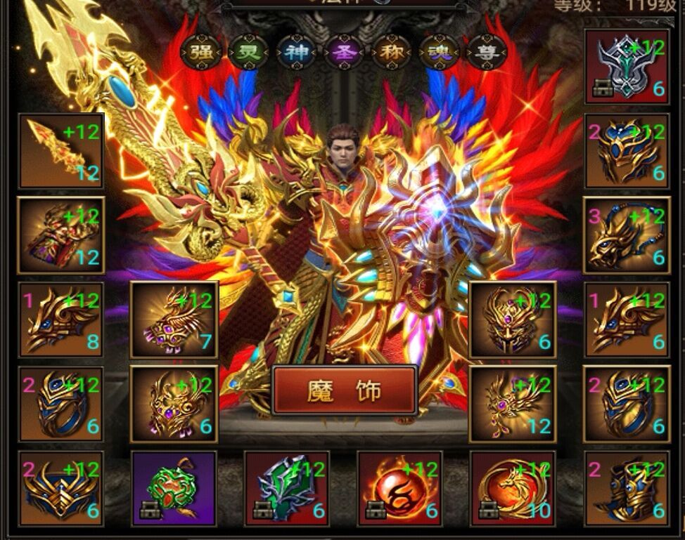 梦幻西游弹出诗词小游戏