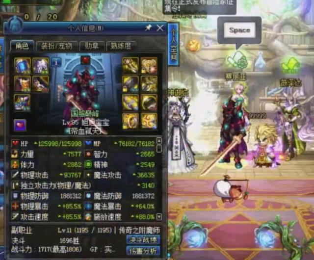 梦幻西游强化特技