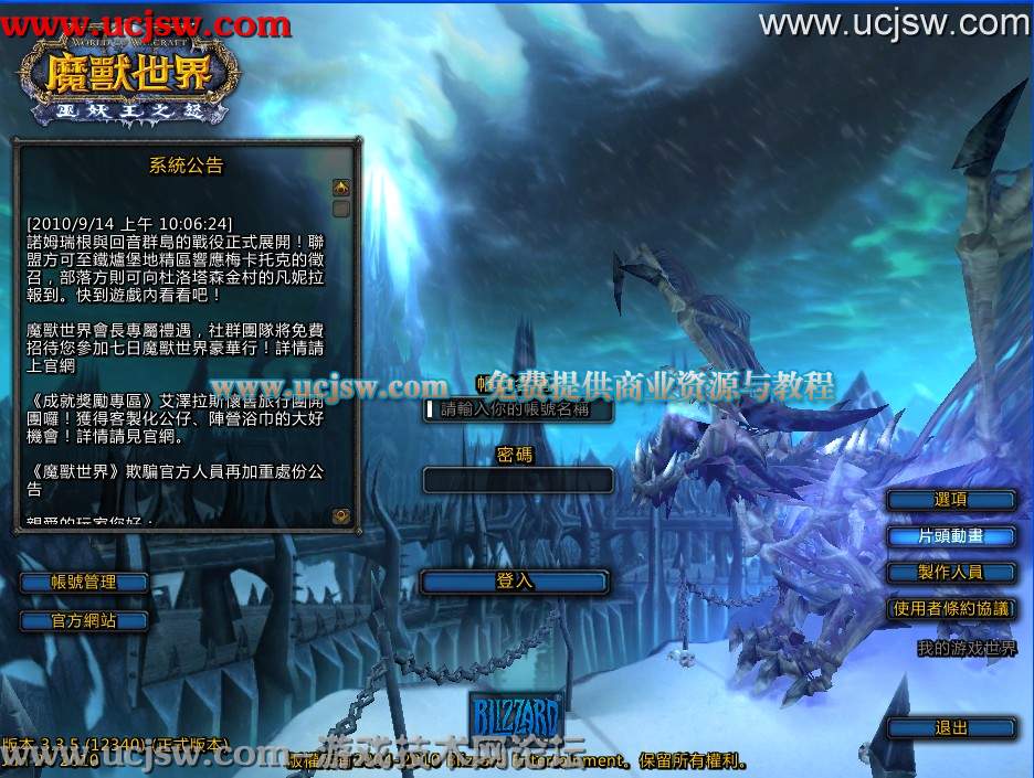 梦幻西游大唐120级宠物