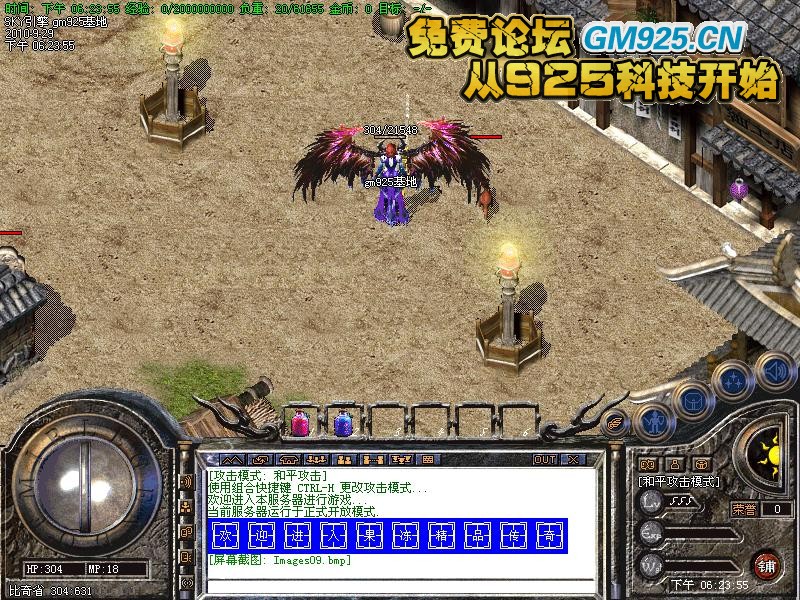 梦幻西游怎么洗金币最划算