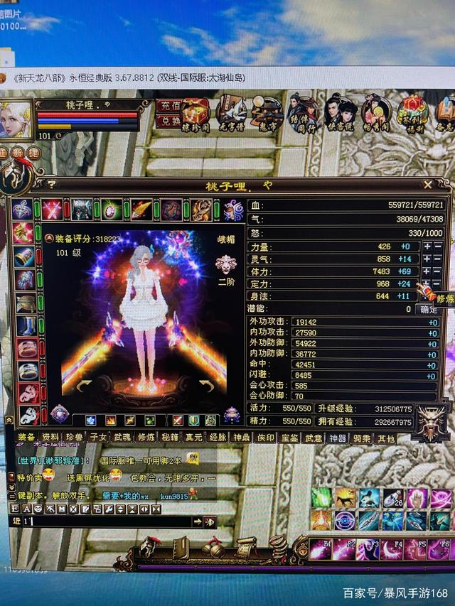 梦幻西游奶妈普陀阵容搭配