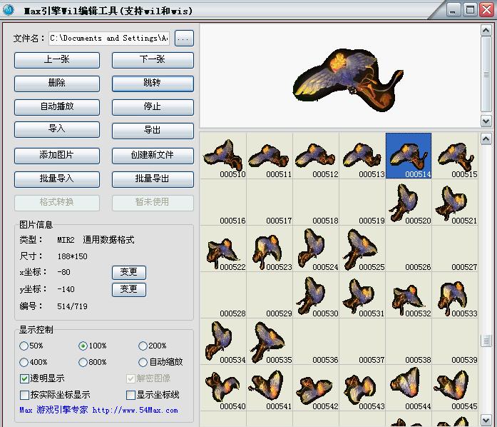梦幻西游怎么修改bgm