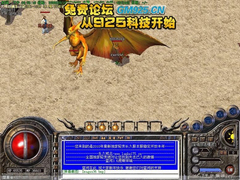 梦幻西游大唐多少级能赚钱