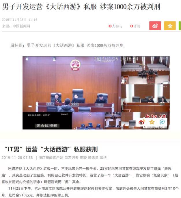 梦幻西游如何五开组队