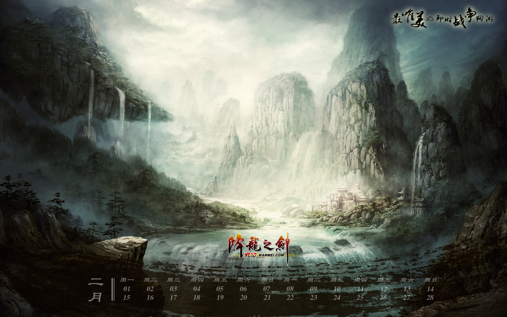 梦幻西游网页版：梦幻西游怎么洗满瞬发