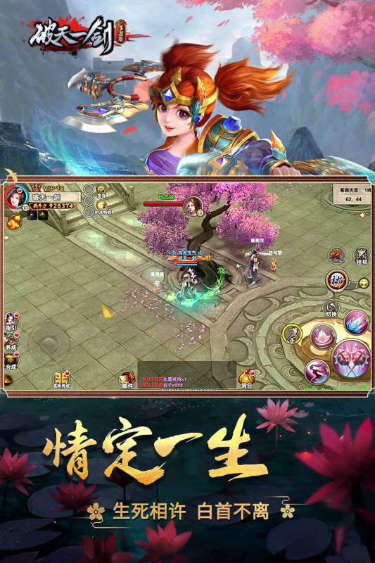 梦幻西游宝宝药哪买划算