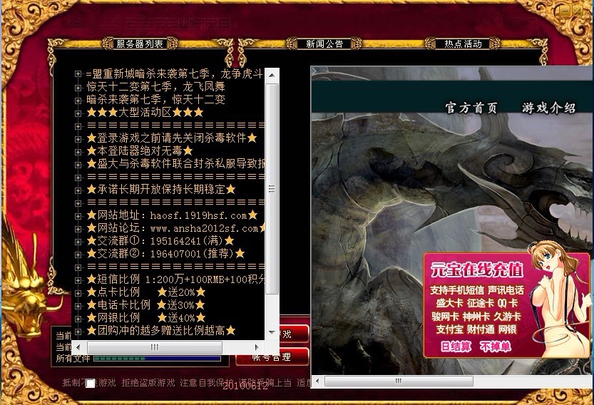 梦幻西游小白龙介绍任务