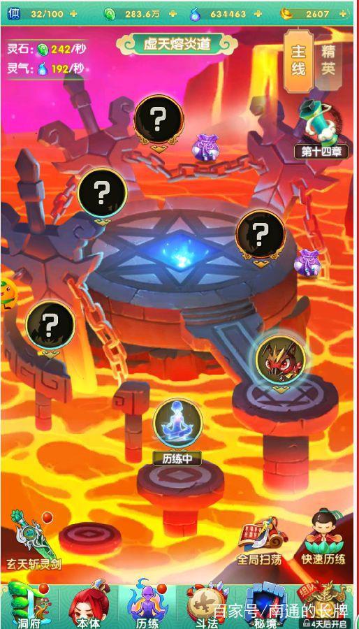 梦幻西游寄售不通过