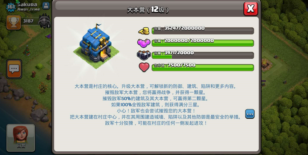 梦幻西游宠物比自己高几级