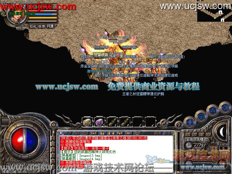 梦幻西游双法结果