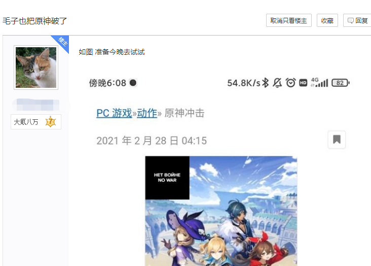 梦幻西游怎么优化卡顿
