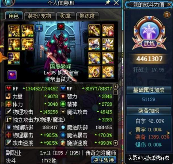 梦幻西游官网时间