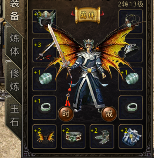 梦幻西游地府战斗技能