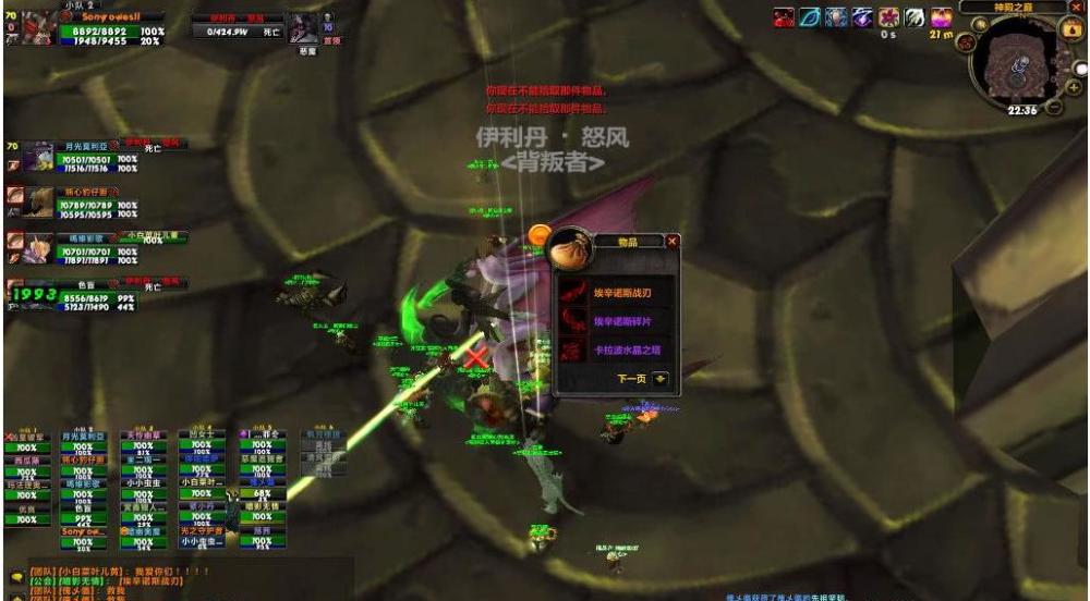 梦幻西游天下美食星期几