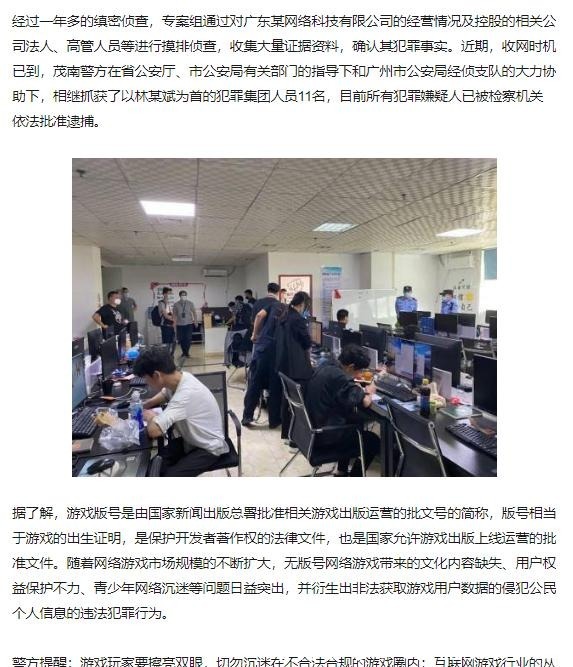 梦幻西游古龙山庄怎么去