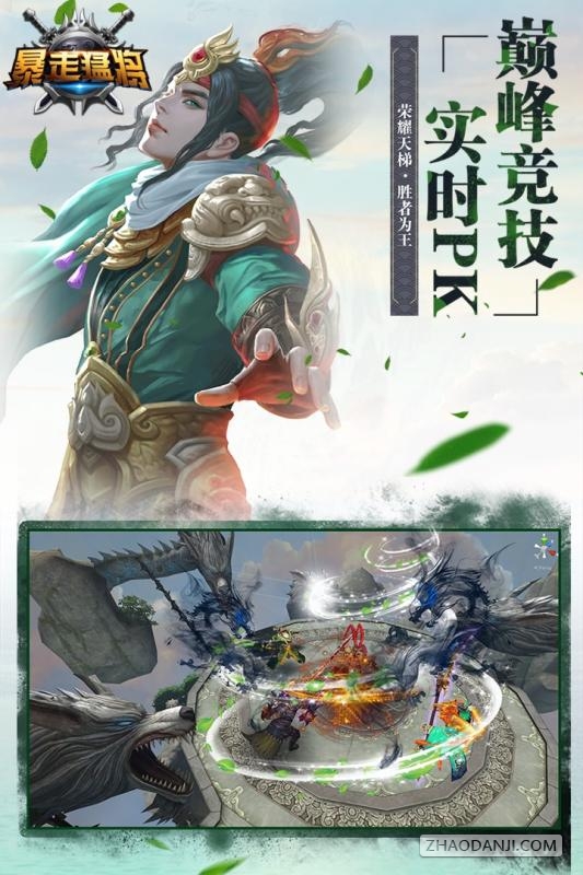 梦幻西游在哪学炼药