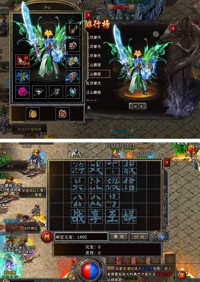 梦幻西游开局技巧视频