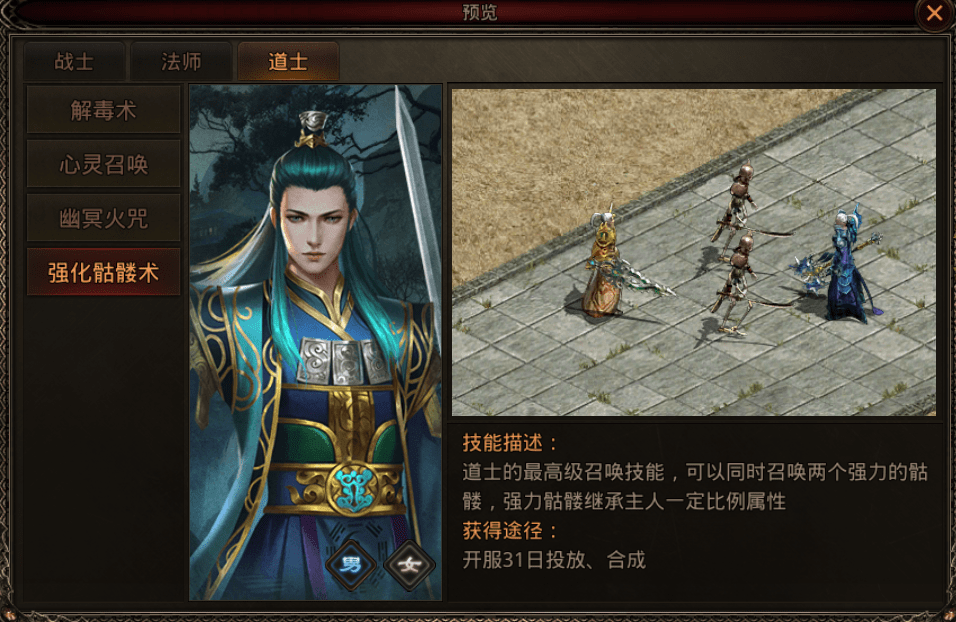 梦幻西游怎么收货