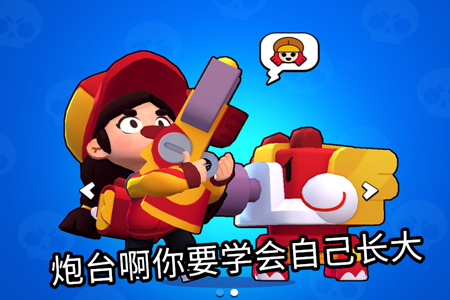 梦幻西游原创小知识