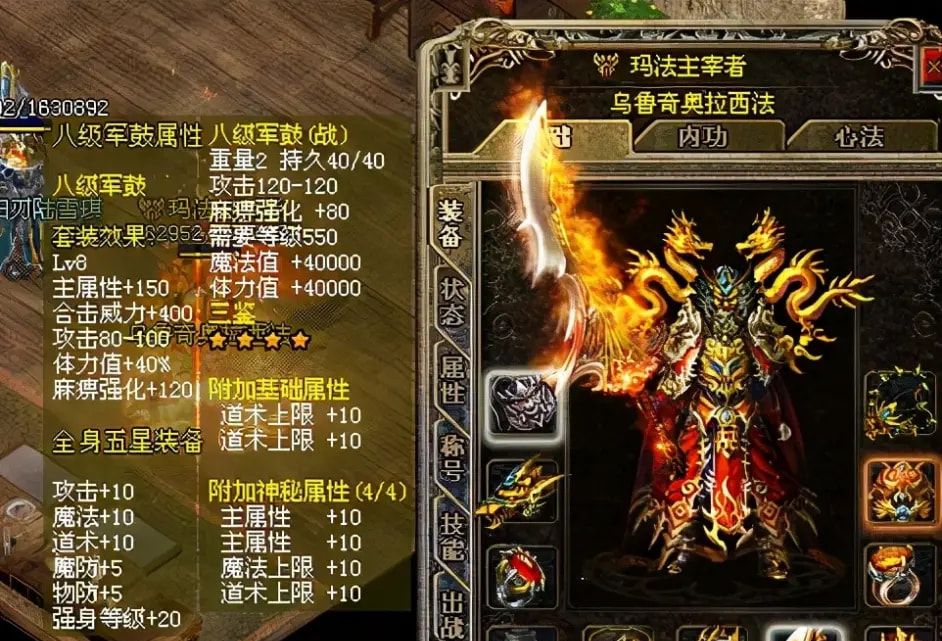 梦幻西游sf网：梦幻西游善恶点什么用