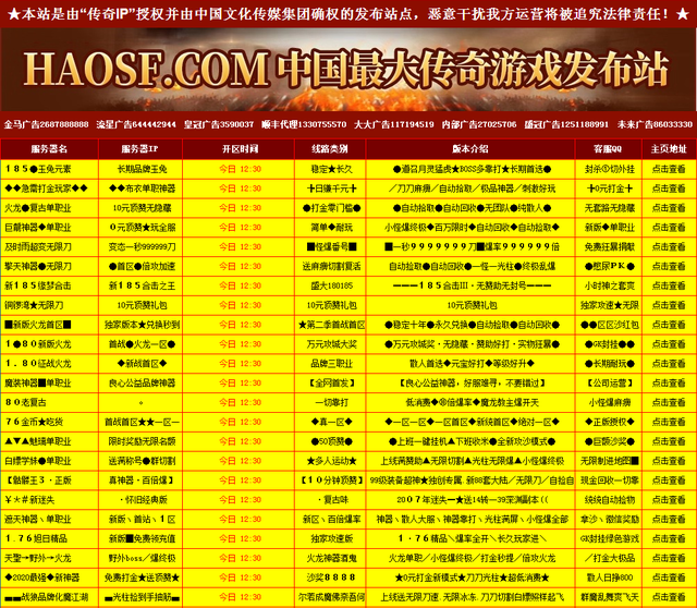 梦幻西游开哪个宝箱好