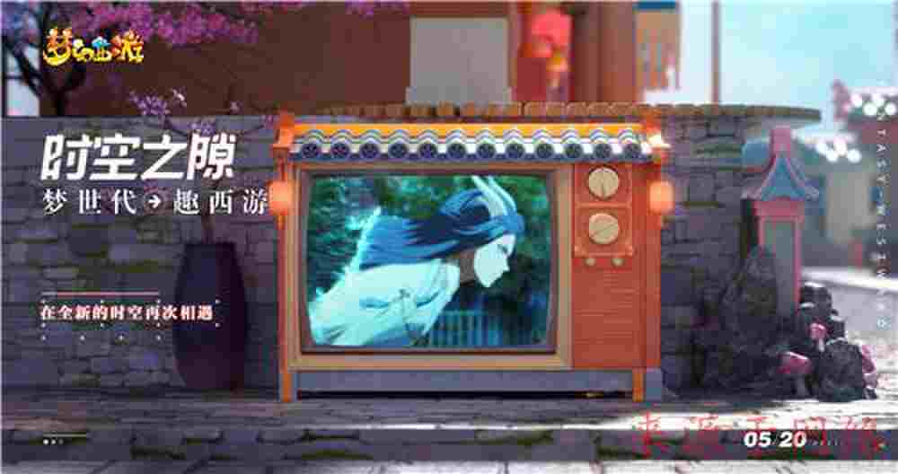 梦幻西游强力高级强力