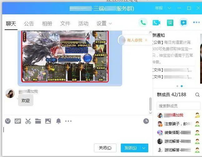 梦幻西游带小号赚钱