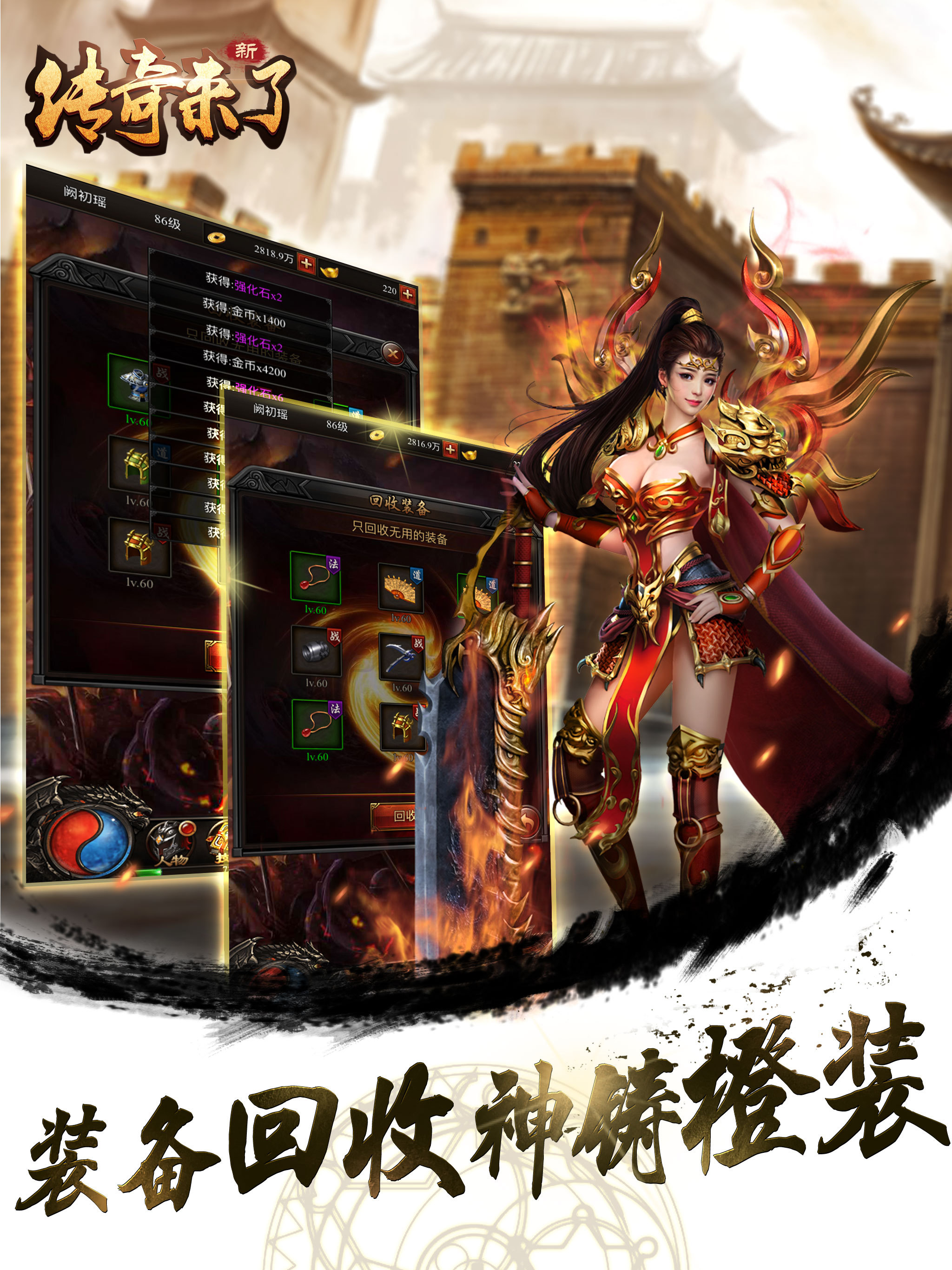 梦幻西游sf：梦幻西游地下城捡漏号