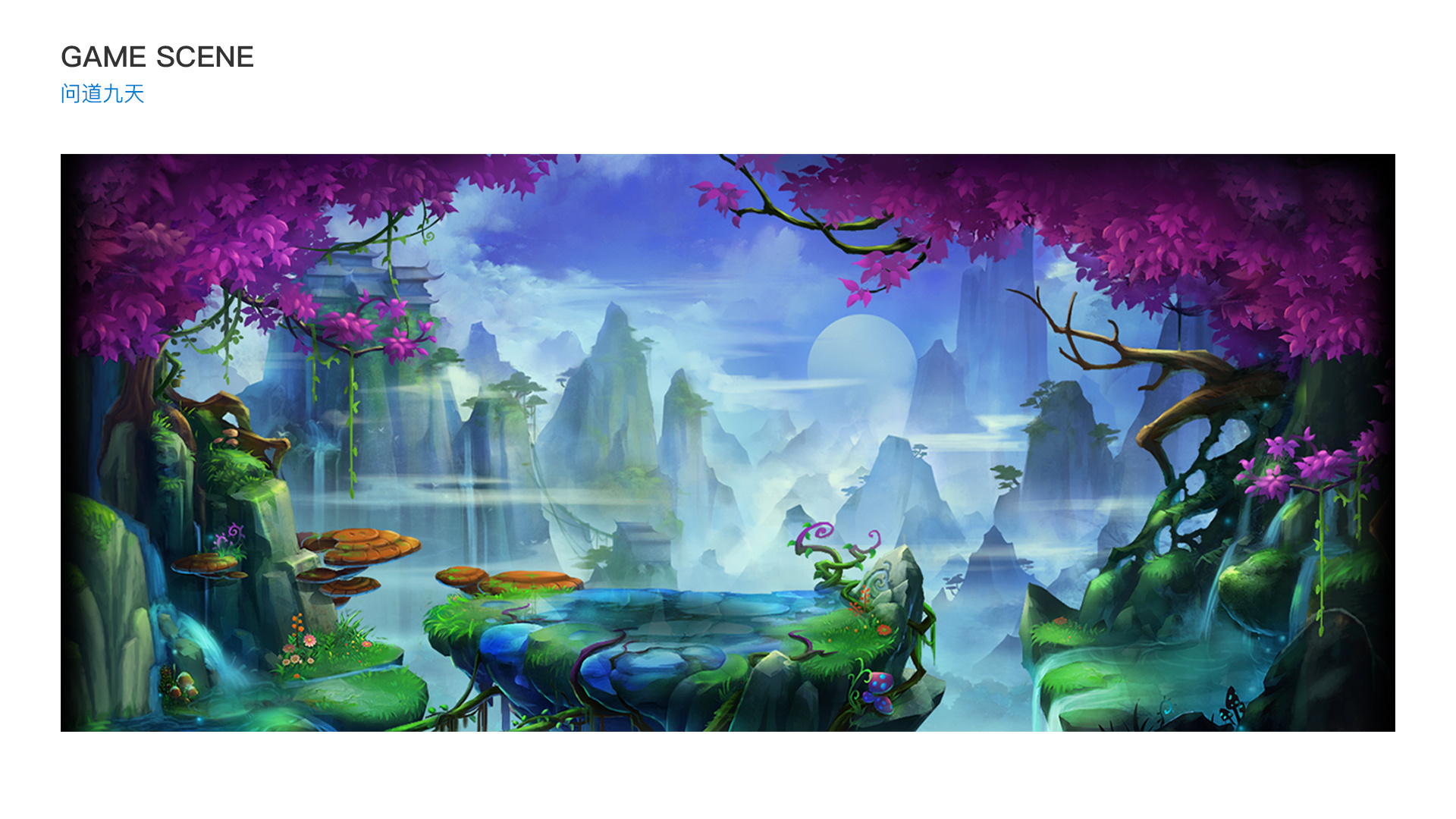 刚开一：梦幻西游天地带力劈有用吗