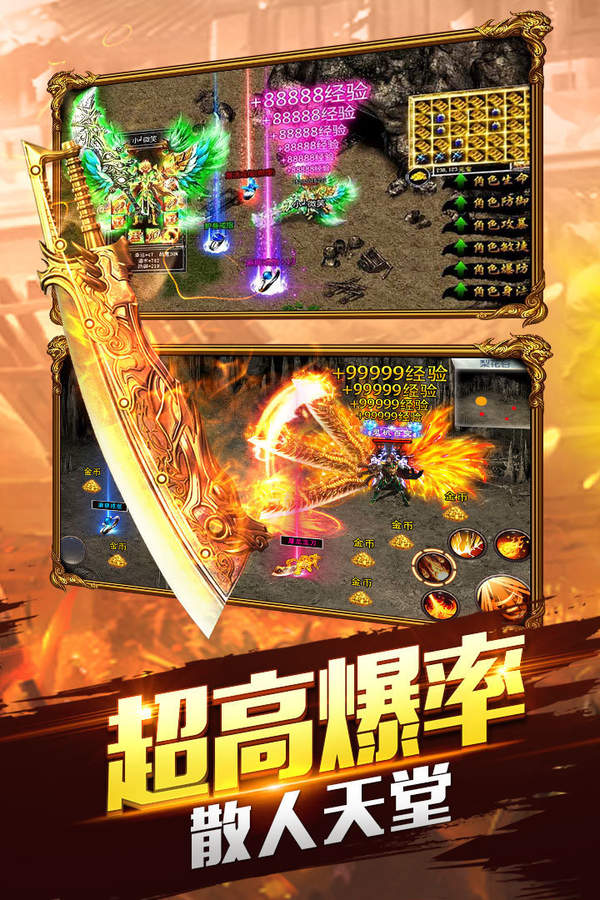 梦幻西游台灯名字怎么改