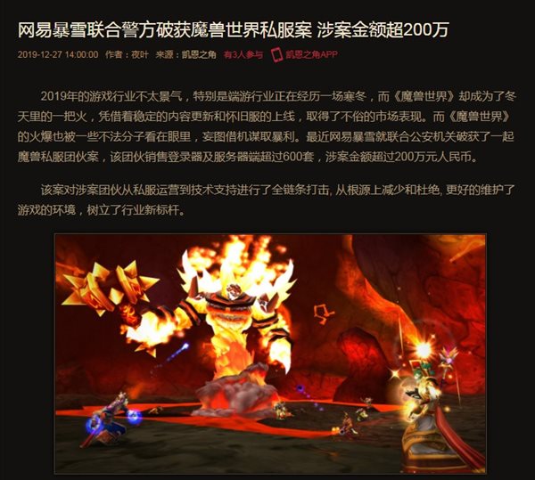 梦幻西游怎么查找地点人物