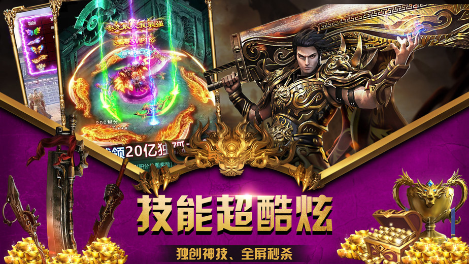 梦幻西游sf网：梦幻西游天虎套装