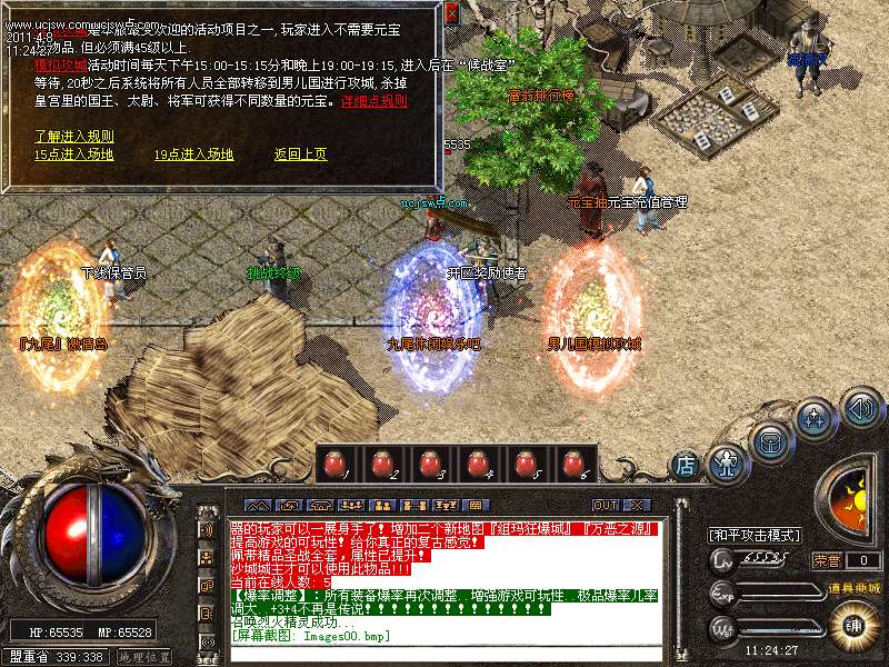 梦幻西游怎么掉召唤兽经验