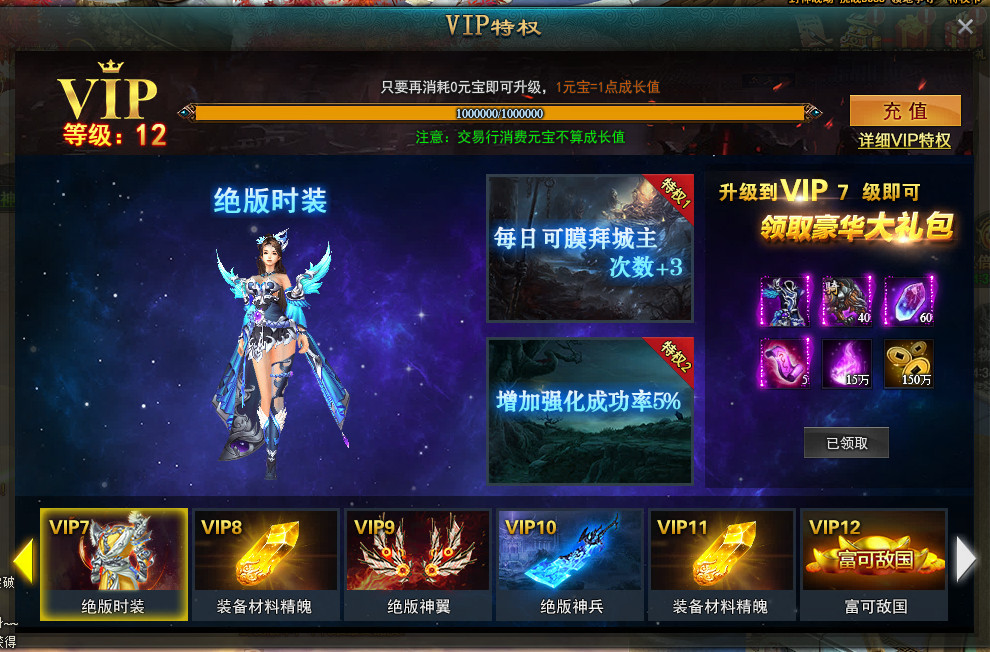 梦幻西游帮派秘境职业推荐