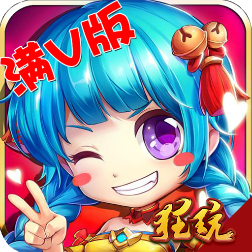 梦幻西游圣诞心愿怎么获得